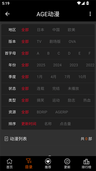 age动漫 - 正版高清动漫在线观看与下载 Hero图